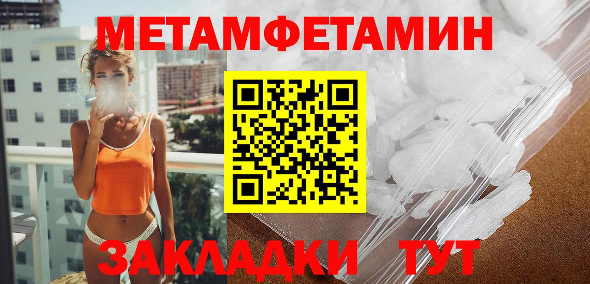 блэк спрут ONION  Вход с VPN  Киселёвск  это формула  АМФ Розовый 
