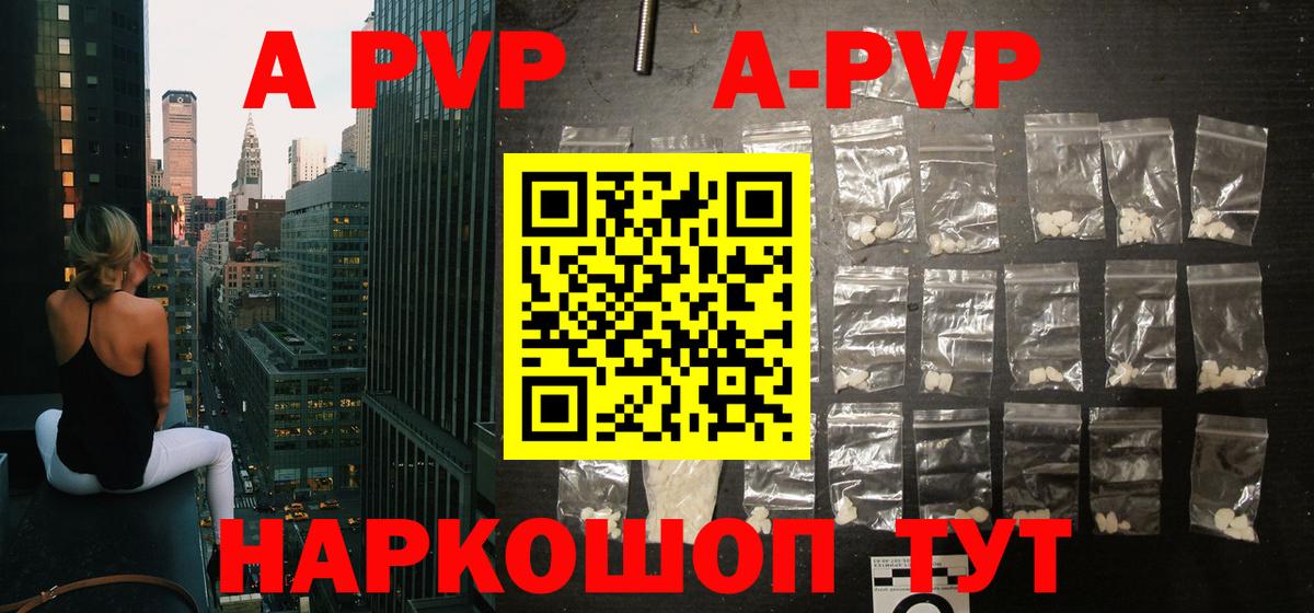А ПВП СК КРИС Киселёвск