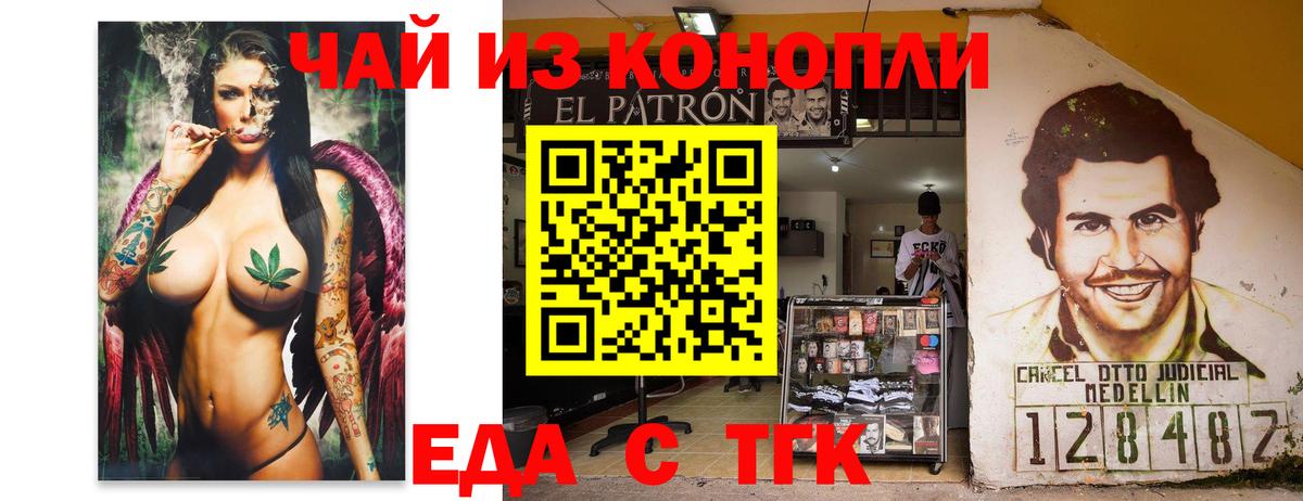 Cannafood конопля  Вход с VPN  Киселёвск 