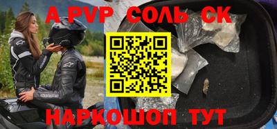 мескалин Беслан