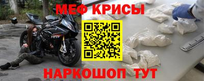 стафф Бийск