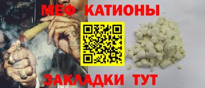 мескалин Беслан