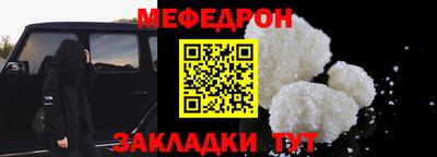 стафф Бийск