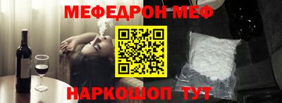 стафф Бийск