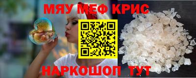 мескалин Беслан