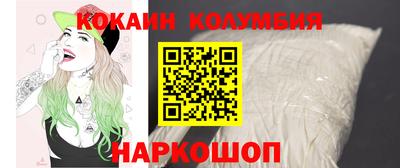 стафф Бийск