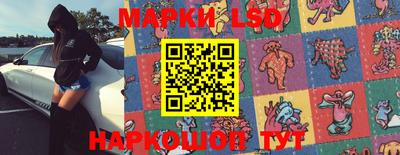 мескалин Беслан