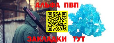 мескалин Беслан