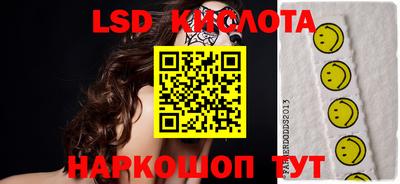 стафф Бийск
