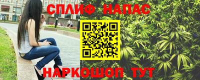 мескалин Беслан