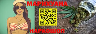 стафф Бийск
