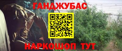 мескалин Беслан