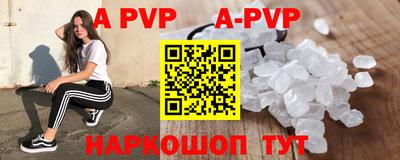 spice Берёзовский