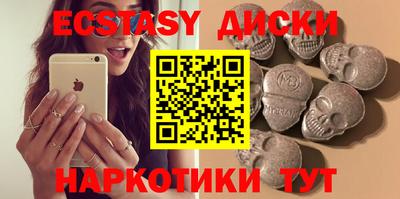 мескалин Беслан