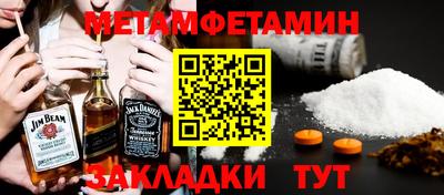 стафф Бийск