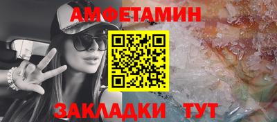 spice Берёзовский