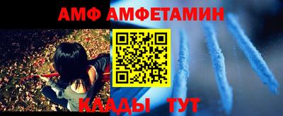 мескалин Беслан