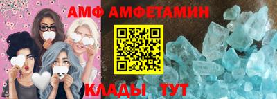 spice Берёзовский