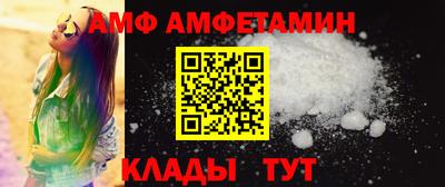 spice Берёзовский