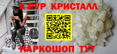 мескалин Беслан