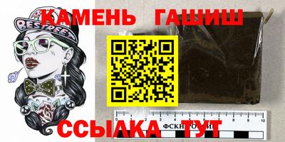 стафф Бийск