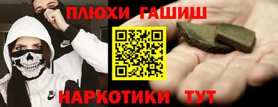 стафф Бийск