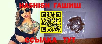 стафф Бийск
