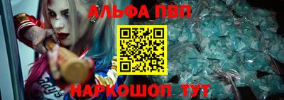 мескалин Беслан