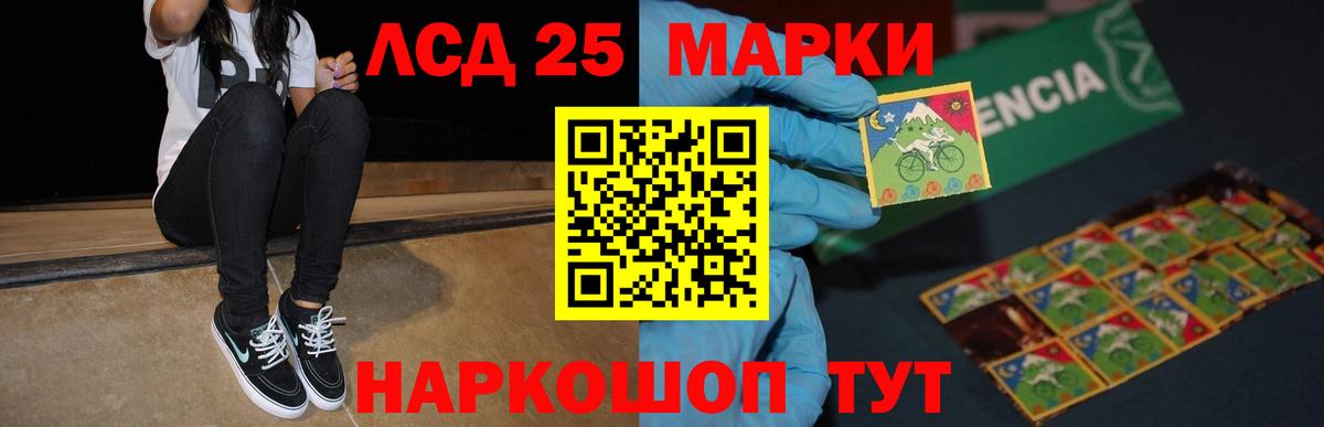 Лсд 25 экстази ecstasy  Вход с VPN  гидра зеркало  Киселёвск 