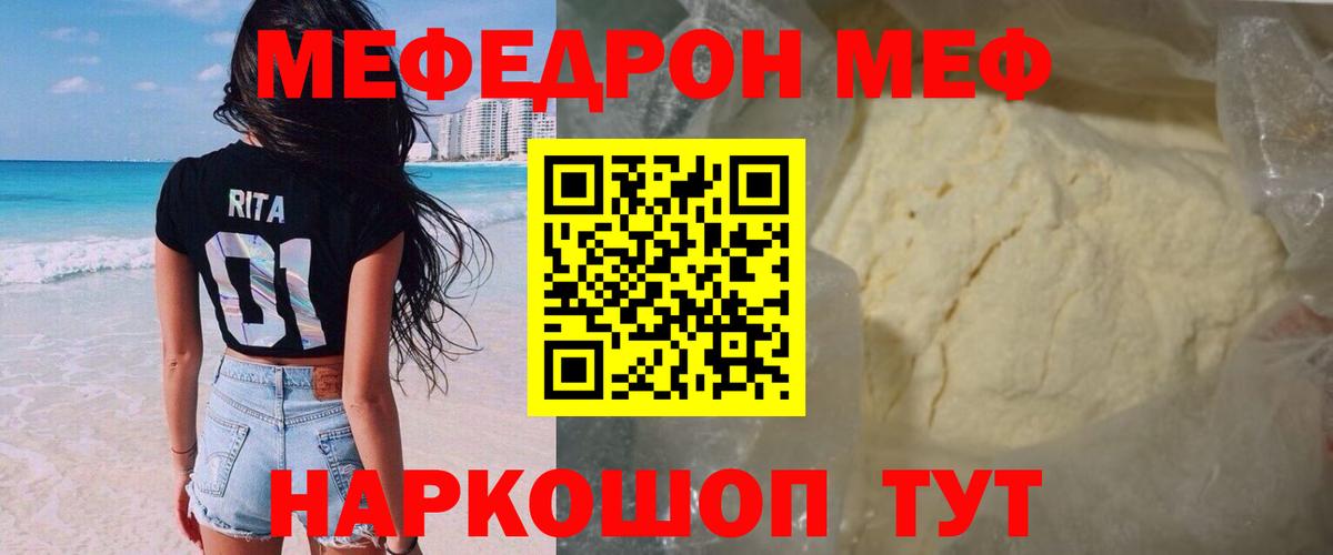 МЕФ Киселёвск