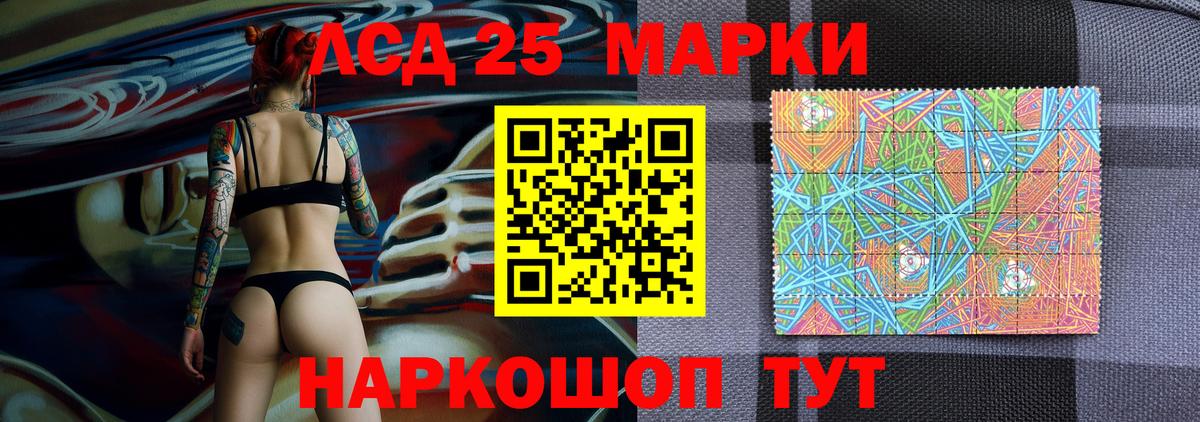 Марки NBOMe  Марки N-bome 1,5мг  Вход с VPN  Киселёвск 