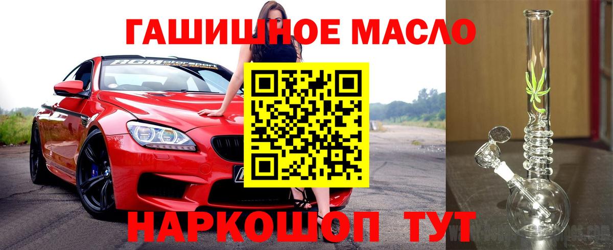где продают   ТГК Wax  Вход с VPN  Дистиллят ТГК вейп  Киселёвск 