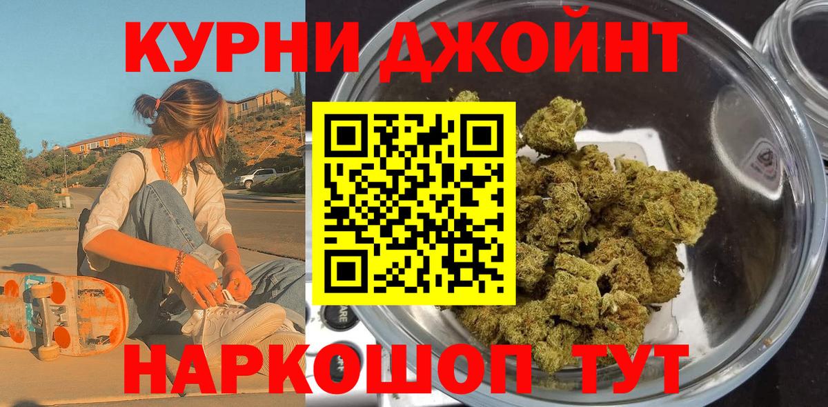 Канабис семена Киселёвск