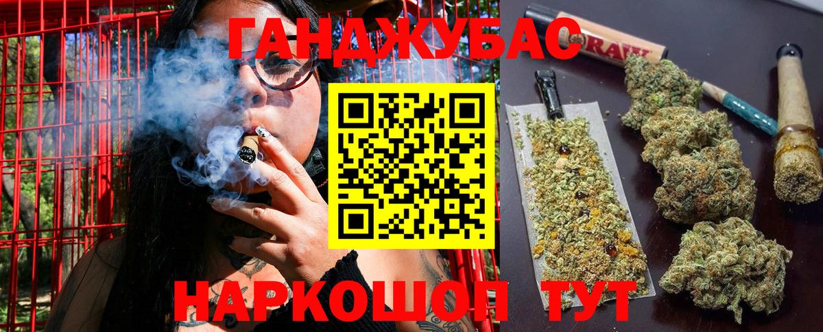 Бошки Шишки LSD WEED  Канабис ГИДРОПОН  МАРИХУАНА план  Вход с VPN  Марихуана конопля  Киселёвск 